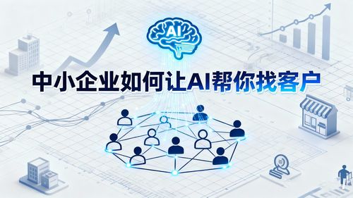如何選擇技術(shù)驅(qū)動(dòng)的中山網(wǎng)絡(luò)推廣公司 網(wǎng)絡(luò)技術(shù)服務(wù)與數(shù)字營銷方案解析