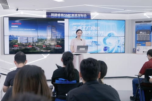 企業(yè)工廠網(wǎng)絡(luò)升級(jí)的智選 銳捷睿易智駕云集成解決方案