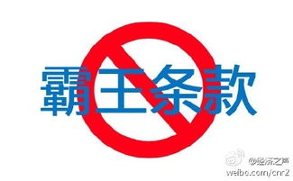 “概不退換”成為歷史 16日起這些霸王條款最高罰3萬，檔案服務外包迎新規