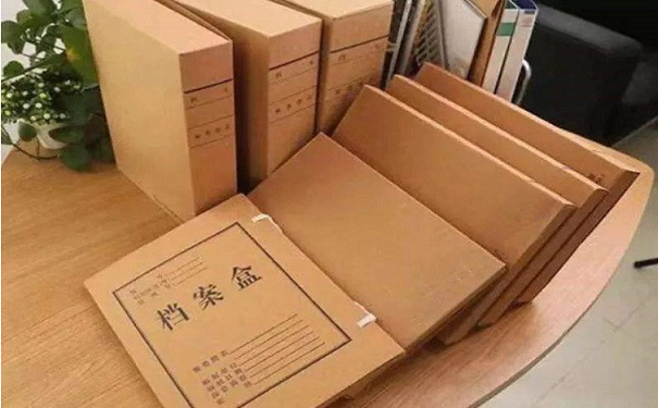 海普檔案 全流程檔案外包服務，一站式數字化托管新標桿